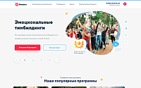 Невент